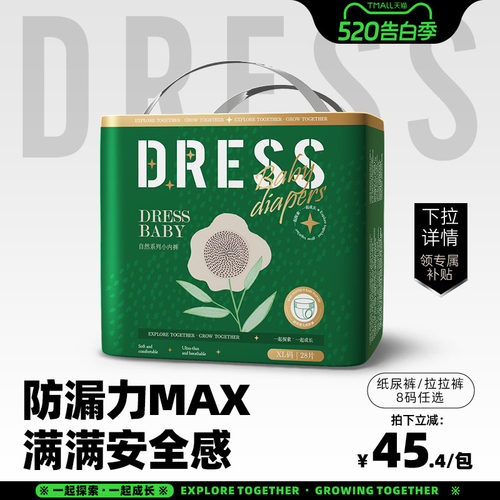 吉氏自然拉拉裤泡泡腰围训练裤
