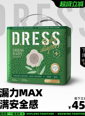 吉氏自然纸尿裤婴儿超薄透气秋冬柔软男女宝宝亲肤尿不湿SMLXL