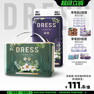 山茶柔挚nb纸尿裤拉拉裤婴儿超薄透气新生柔软尿不湿9码任选