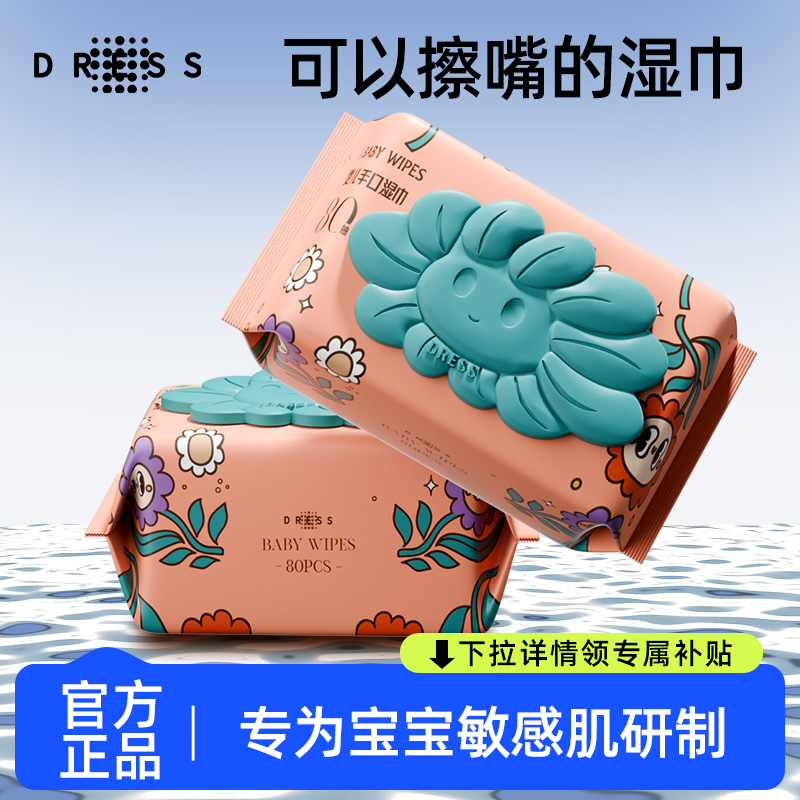 吉氏80抽湿巾加厚珍珠纹