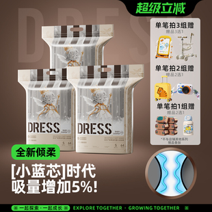 吉氏倾柔PRO霍霍巴油nb纸尿裤 男女宝宝小蓝芯轻薄尿不湿 拉拉裤