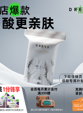 吉氏倾柔皇室弱酸亲肤超薄婴儿纸尿裤拉拉裤尿不湿M/L/XL/XXL/3XL