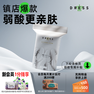 拉拉裤 XXL 尿不湿M 3XL 吉氏倾柔皇室弱酸亲肤超薄婴儿纸尿裤