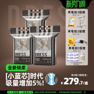 吉氏倾柔PRO裸感霍霍巴油精华nb纸尿裤 男女宝超薄尿不湿 拉拉裤