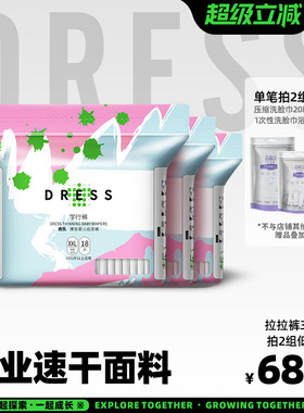 吉氏薄致婴儿拉拉学行裤L/XL/XXL码超薄透气秋冬宝宝尿不湿