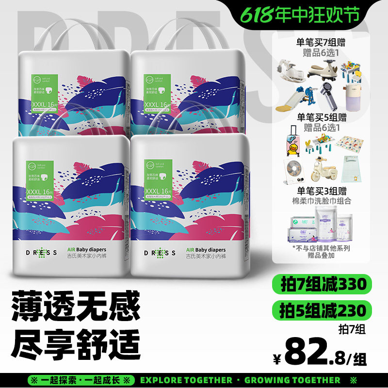 商品详情图片
