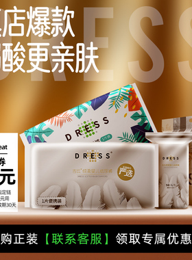 吉氏6D倾柔皇室弱酸新升级倾柔PRO尿裤拉拉裤试用装任选尿不湿