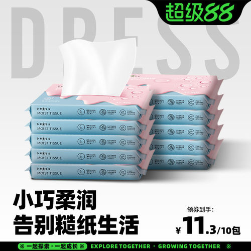 吉氏婴儿乳霜新生专用抽纸鼻涕10