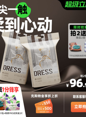 吉氏倾柔PRO新升级裸感腰围nb纸尿裤拉拉裤男女尿不湿nb-4xl