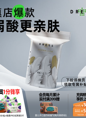 吉氏6D倾柔皇室弱酸超薄透气拉拉裤男女宝宝纸尿裤日夜用尿不湿