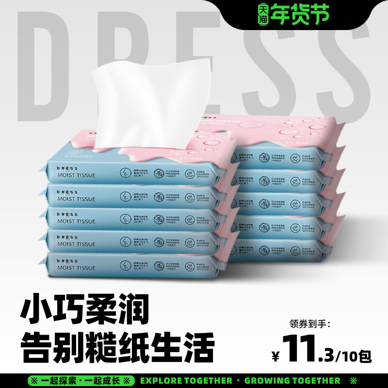 吉氏乳霜保湿纸新生宝宝专用母婴抽纸手口鼻涕超柔纸巾40抽10小包,洗护清洁剂/卫生巾/纸/香薰,保湿纸巾/乳霜纸/云柔巾,淘宝优惠券,粉丝福利购,淘宝优惠卷