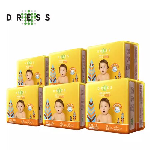 吉氏云感薄拉拉裤纸尿裤男女宝宝婴儿超薄尿不湿S/M/L/XL/XXL秋冬
