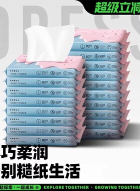 吉氏婴儿乳霜保湿柔纸巾新生宝宝专用超软抽纸柔润擦鼻40抽20包