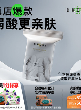 吉氏倾柔皇室弱酸亲肤超薄婴儿纸尿裤拉拉裤尿不湿M/L/XL/XXL/3XL