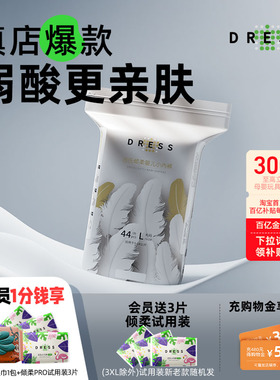 吉氏6D倾柔皇室弱酸超薄透气婴儿纸尿裤八码任选宝宝日夜用尿不湿