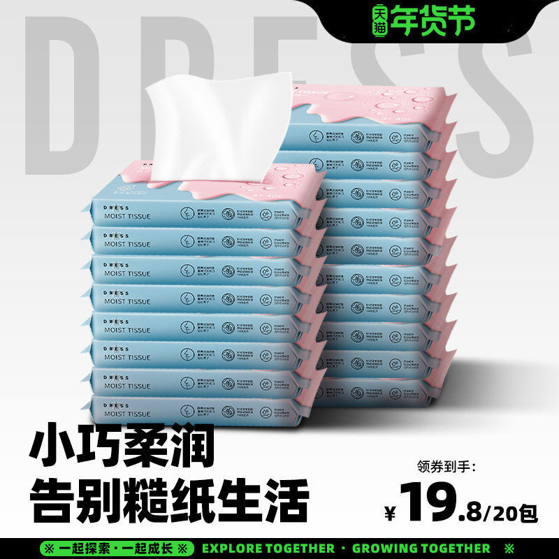 吉氏婴儿乳霜保湿柔纸巾新生宝宝专用超软抽纸柔润擦鼻40抽20包,婴童用品,婴童乳霜纸,淘宝优惠券,粉丝福利购,淘宝优惠卷