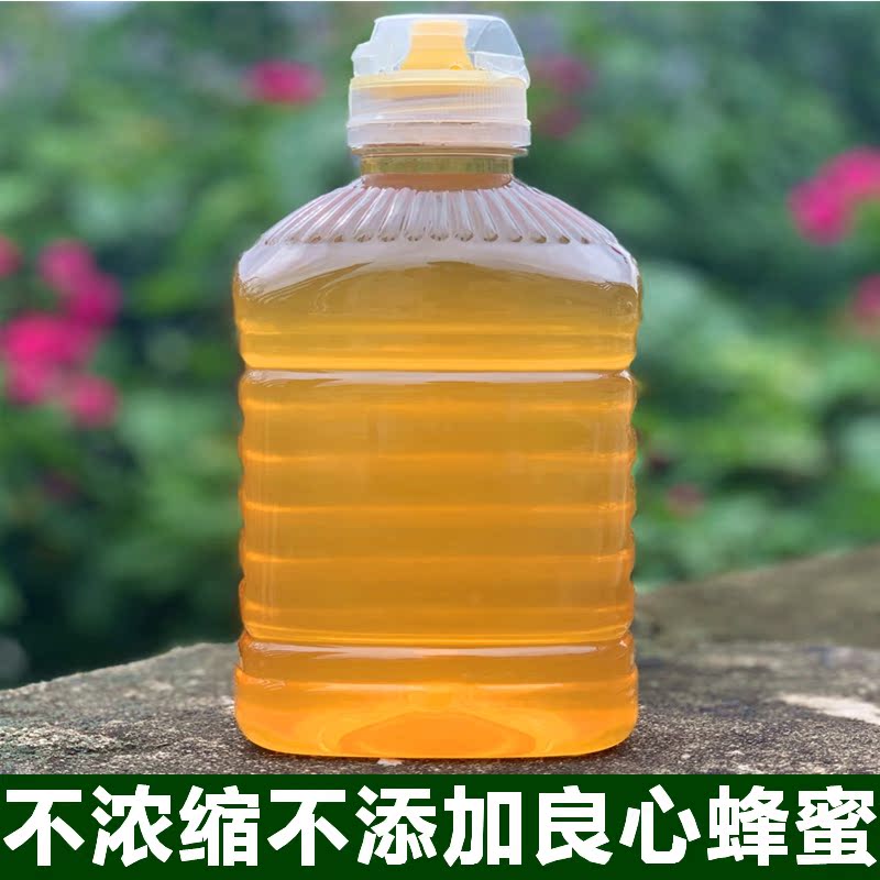 没浓缩原蜜高州蜂蜜产地直发