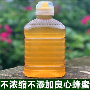 新蜜正宗高州荔枝蜂蜜1000g包邮2斤1瓶蜂蜜糖液态蜜无添加