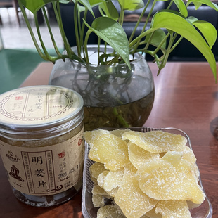 良冈山 明姜片200g状元故里长泰特产 零食即食姜糖片罐装 干姜