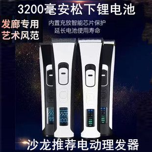 正品 363剃头发电推 奥锐特电推剪365专业理发器发廊专用推子充电式