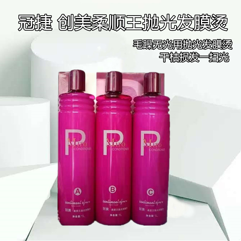冠捷发廊理发店直发烫发离子烫