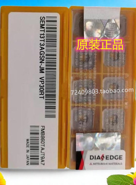 日本三菱数控刀片 SEMT13T3AGSN-JM VP15TF MP6120 F7030 MP9130