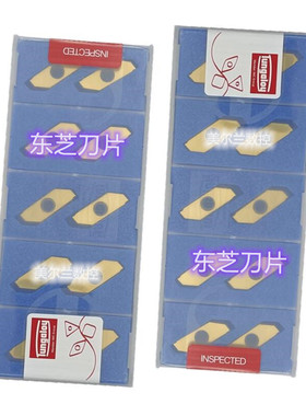 Tungaloy 数控刀片JXBR8005F J740 JXBL8005F J740 TH10