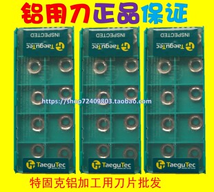 铝用刀片RCGT0803MO-FL K10 RCGT1003/10T3MO-FL特固克数控刀具