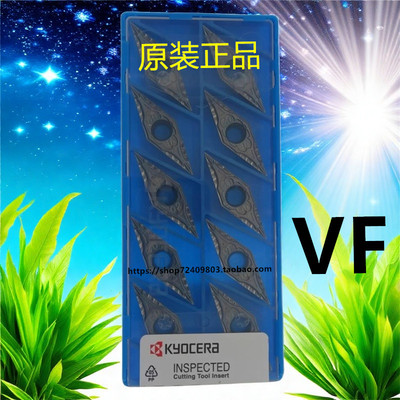 正宗京瓷数控刀片 VBMT160408VF PR930 PR1725 CCX CA530 CA525