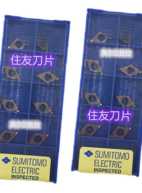 DCGT11T302R-FY AC520U AC530U DCGT11T302L-FY住友Sumitom车刀片