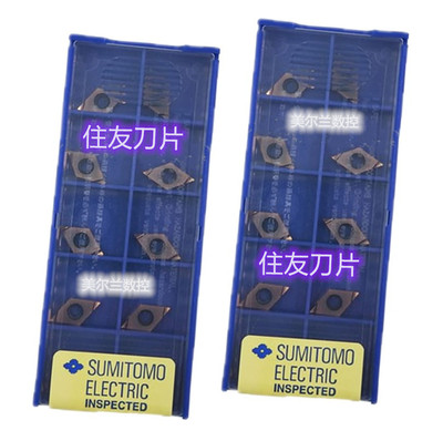住友Sumitomo数控刀片车刀片