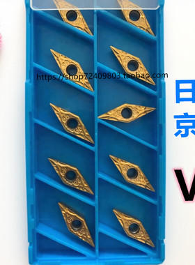 正宗京瓷数控刀片VBMT110304VF CA525 CA515 CA510 CA025P CA125P