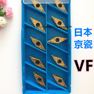 正宗京瓷数控刀片 VBMT110302VF PV720 PV710 PV730 TN620 TN60