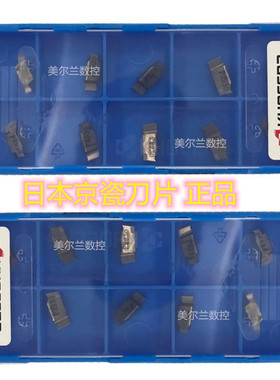 GVFR290-020A TC40N GVFL290-020A TC60M Kyocera 数控刀片端面刀