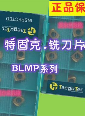 BLMP0904R-M TT9080 T8080 TT6080 TT2510 特固克 Taegut铣刀片