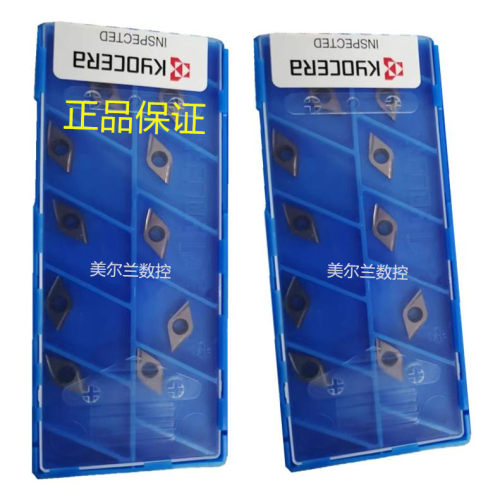 京瓷Kyocera数控刀片前扫刀
