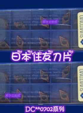 DCGT070201MN-SI AC520U AC510U AC5025S AC5015S AC630M AC610M