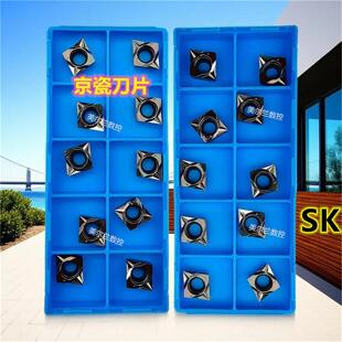 京瓷 CCGT09T302MFP PV730 CCGT09T304MFP Kyocera数控刀片