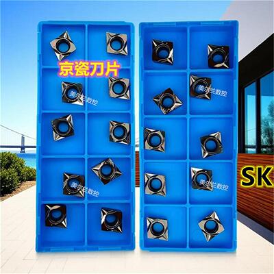 Kyocera数控刀片不锈钢切削刀