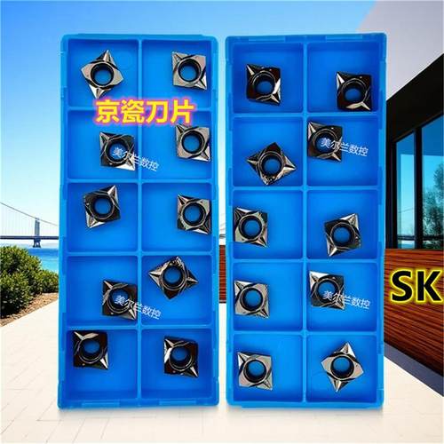 Kyocera数控刀片不锈钢切削刀