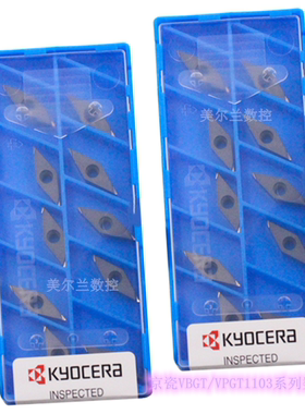 VBGT110302R-F PR930 PV720 110302L-F KW10 TN620 京瓷数控刀片