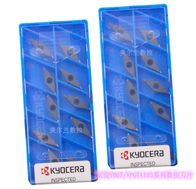 Kyocera不锈钢用精车刀片车刀粒
