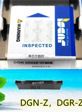 伊斯卡 ISCAR数控刀片 DGN3002Z DGN2002Z IC908 IC1010 IC354
