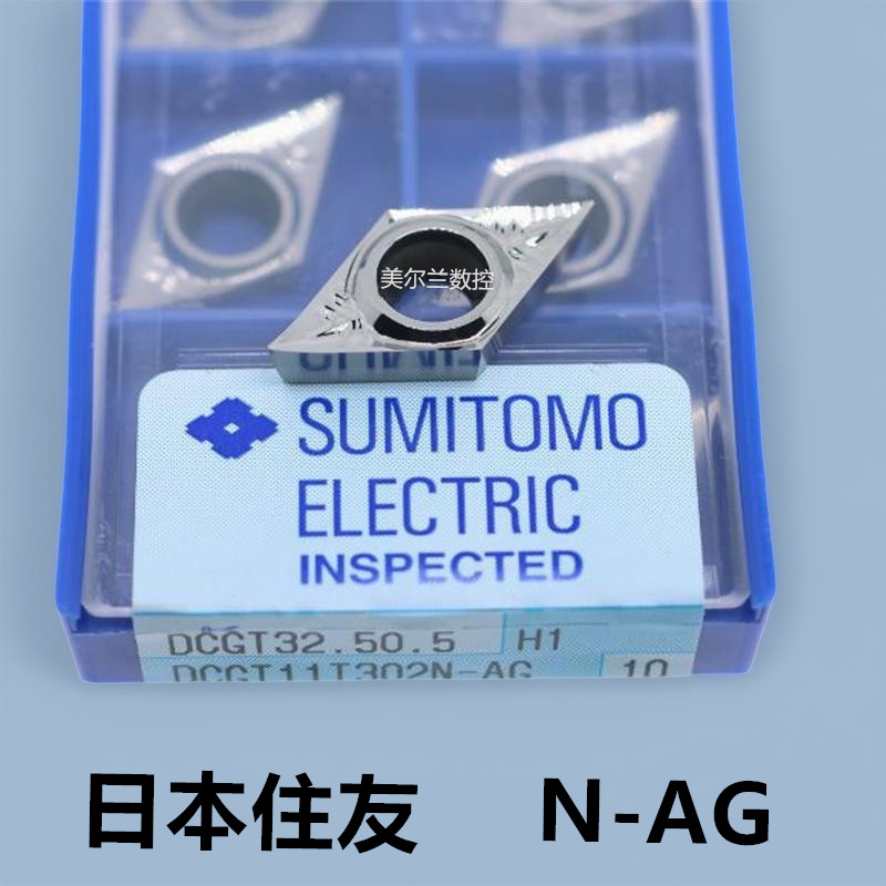 日本住友SUMITOMO 铜铝用刀片 DCGT11T302N-AG H1 DCGT070202N-AG
