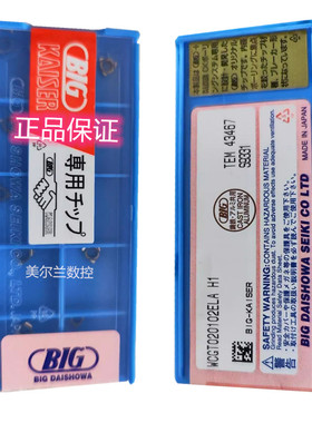 大昭和/BIG 数控刀片 原装正品 WCGT020102ELA T1200A H1 精镗刀
