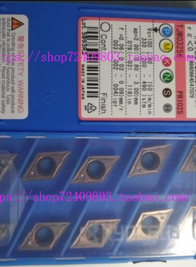 京瓷数控刀片DCGT0702005M PR1225 DCGT0702005MF PR1025 PR1535