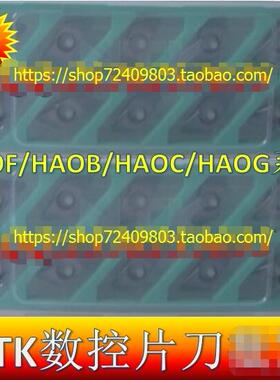 NTK数控片刀TBPS60FRV ZM3 TBPS60FLV ZM3 VM1