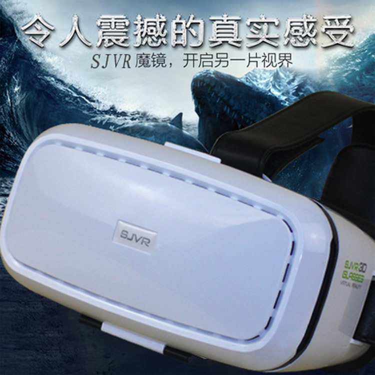 Lunettes 3D SJVR - Ref 1241121 Image 3