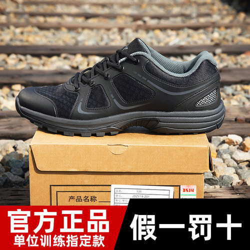 3514体能鞋全碳板超轻软底跑步鞋