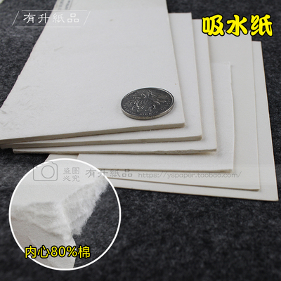 吸水纸杯垫纸凹凸汽车汽车香片厚